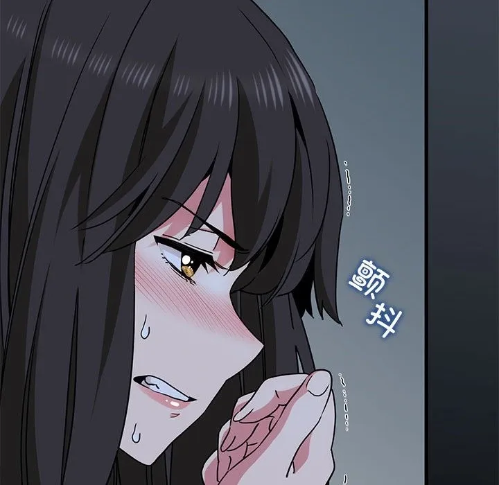发小碰不得 第36话