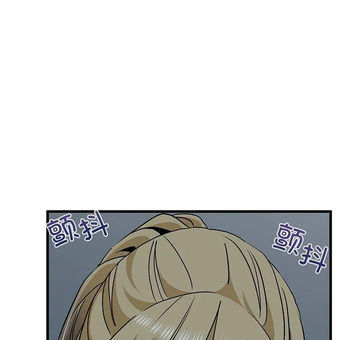 发小碰不得 第56话