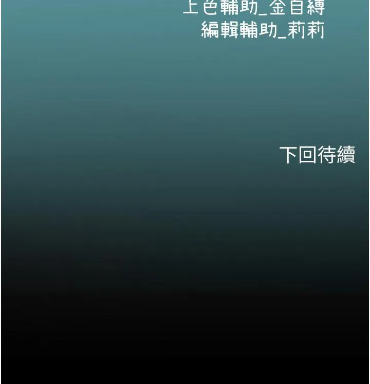 海女实习生 第68话 想多粗暴都可以