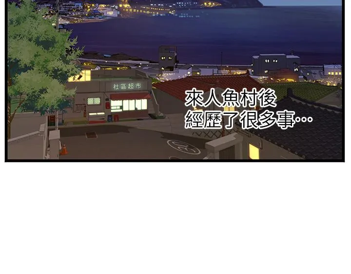 海女实习生 第64话 双穴包夹的滋味