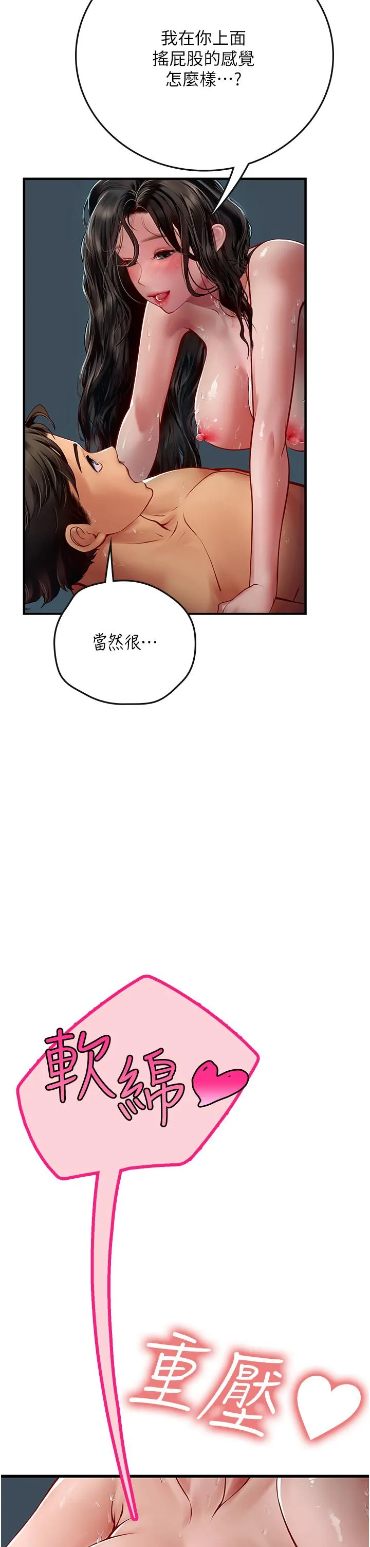 海女实习生 第54话满身精液的淫荡小母狗