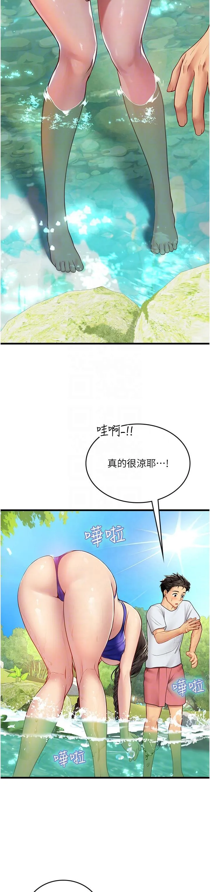 海女实习生 第65话 屁股翘高讨棒棒