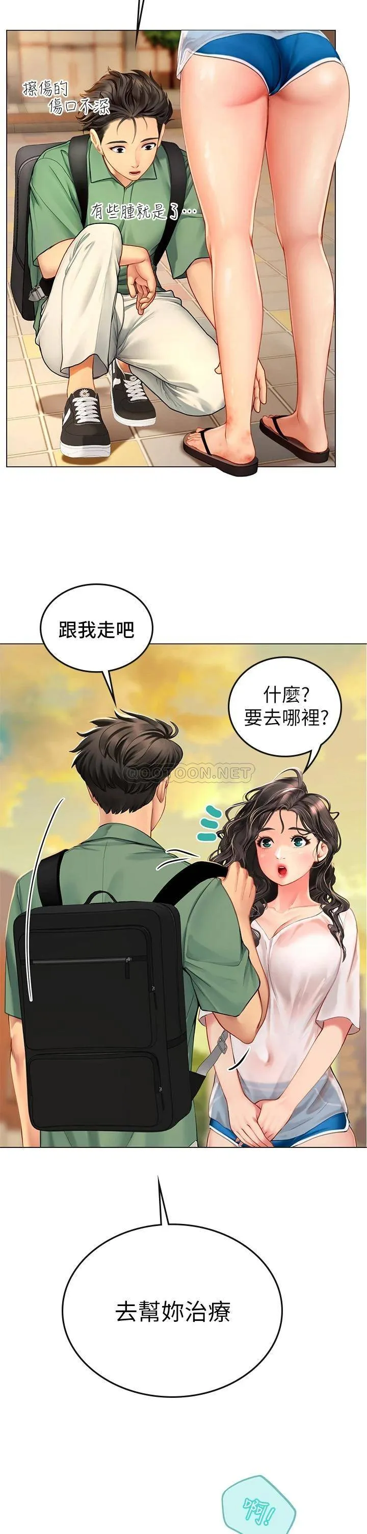 海女实习生 第3话 狂吸猛舔人妻酥胸