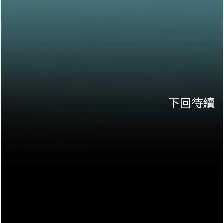 海女实习生 第95话-姐姐教你怎么勾引男人