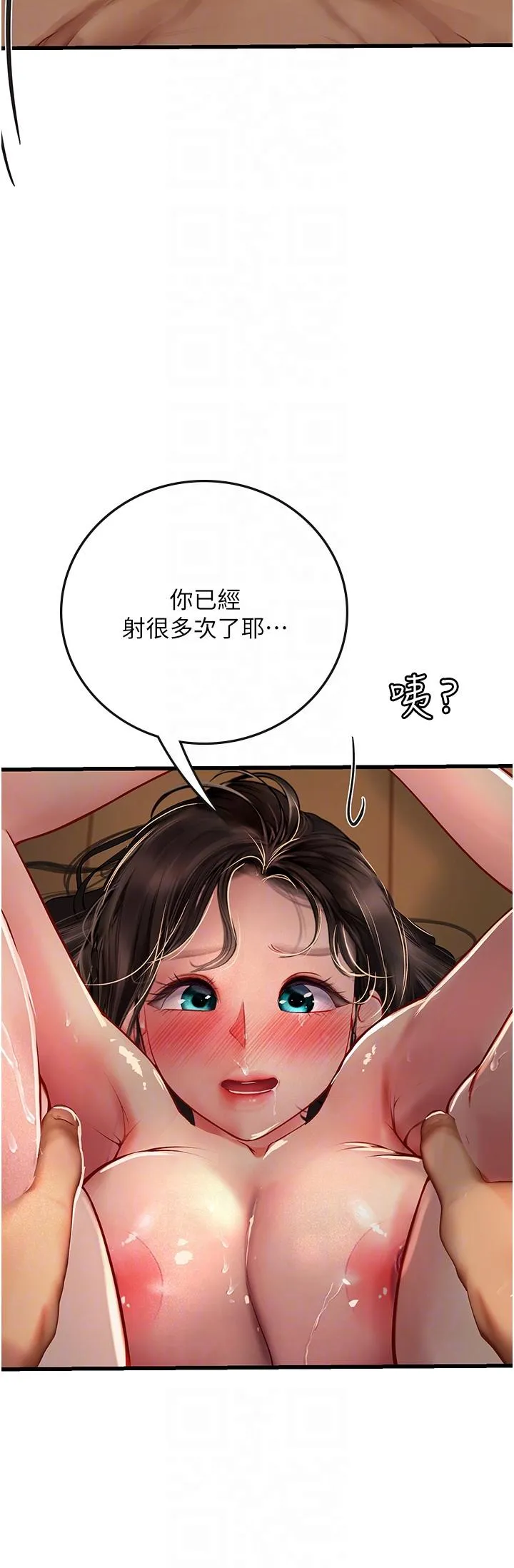 海女实习生 第54话满身精液的淫荡小母狗