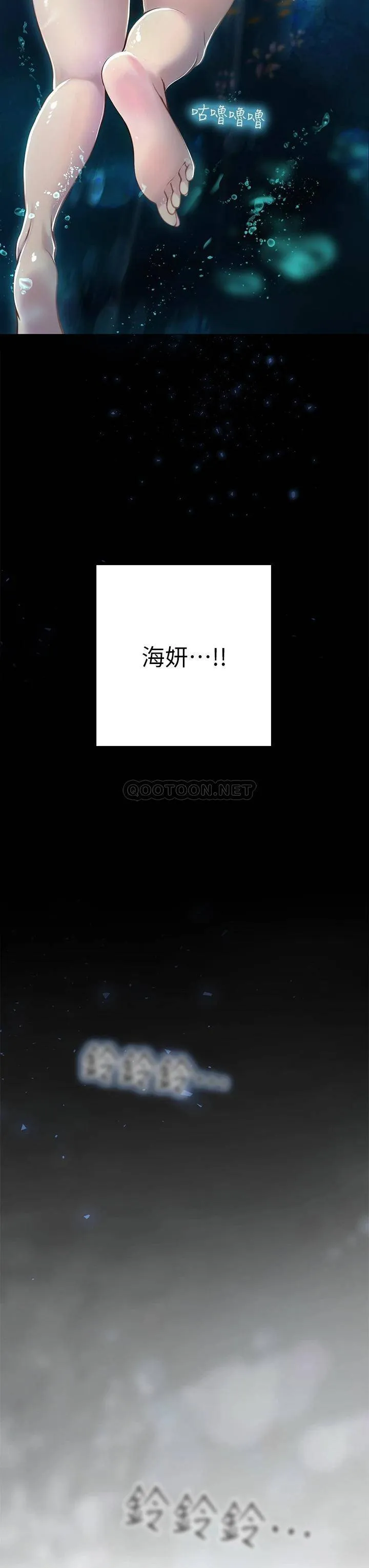 海女实习生 第5话 第一次有点紧张...