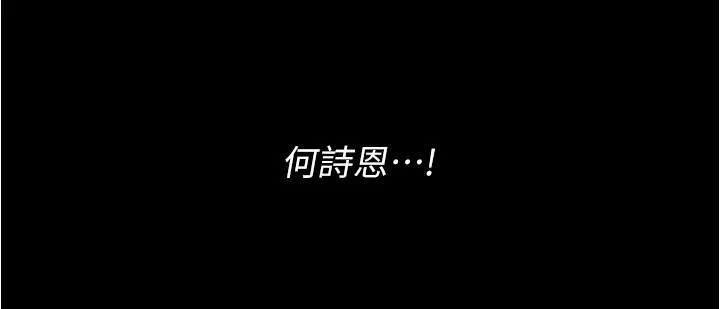 今晚就决定吃你了 第94话 彻夜的三人混战