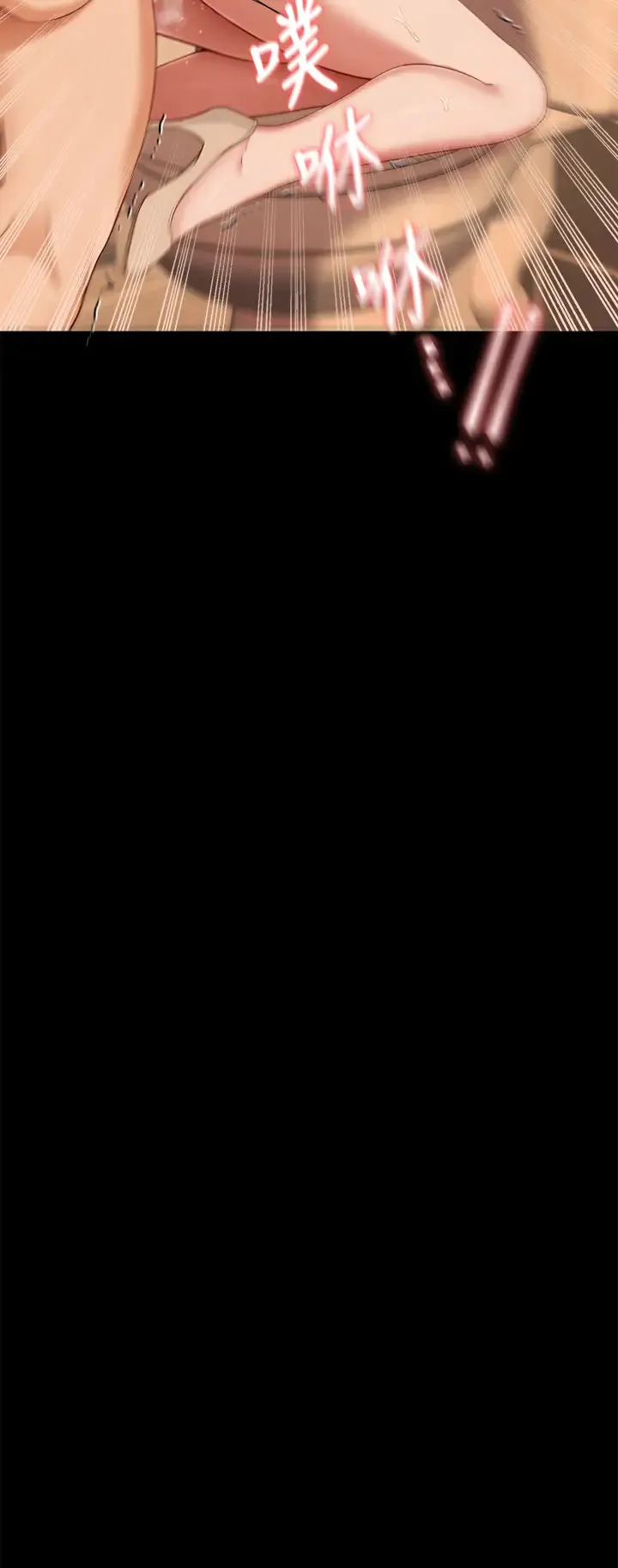 今晚就决定吃你了 第30话 被再颖听见呻吟声