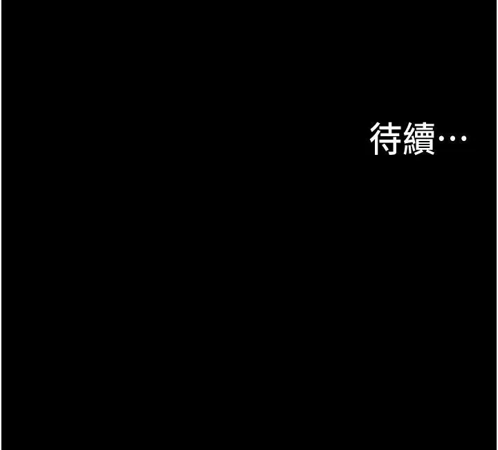 大学骑遇记 第23话-今天也能哄我吗？