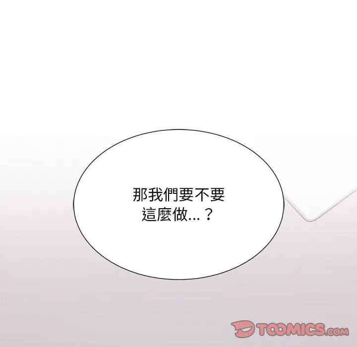 顽皮女孩敏儿 第35话