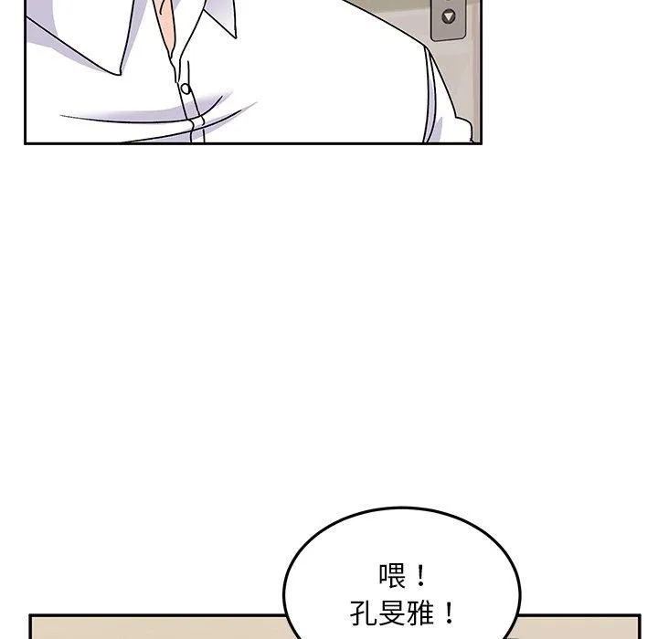 顽皮女孩敏儿 第28话