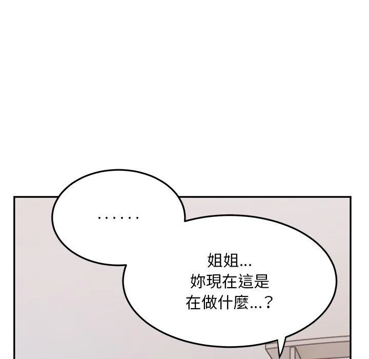 顽皮女孩敏儿 第34话