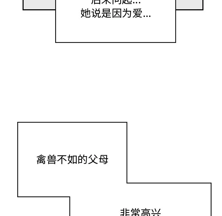 顽皮女孩敏儿 第38话