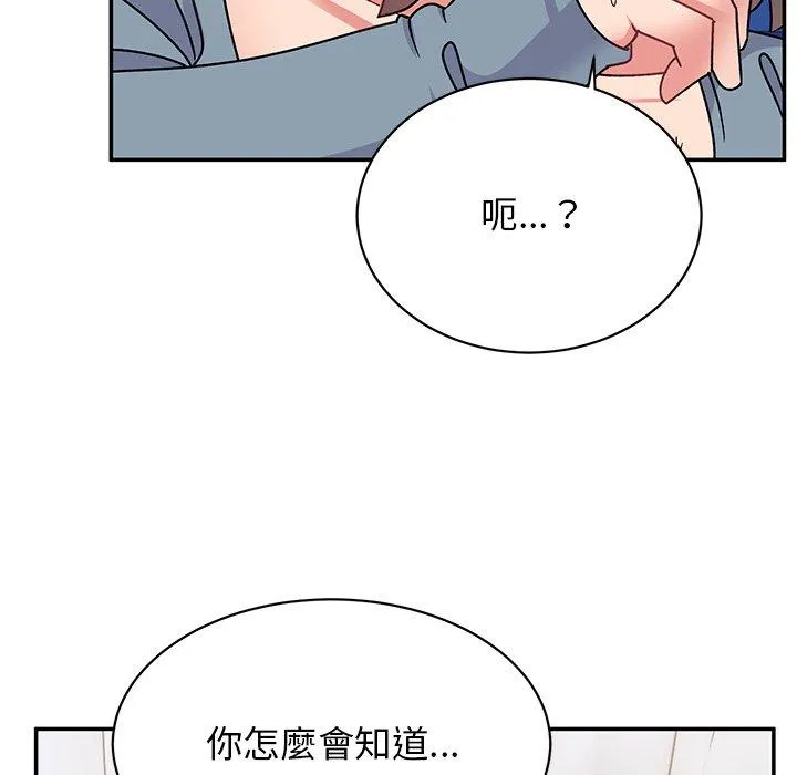 顽皮女孩敏儿 第29话