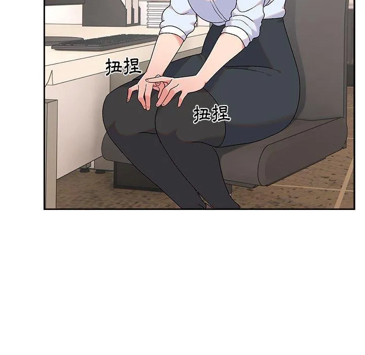 顽皮女孩敏儿 第8话