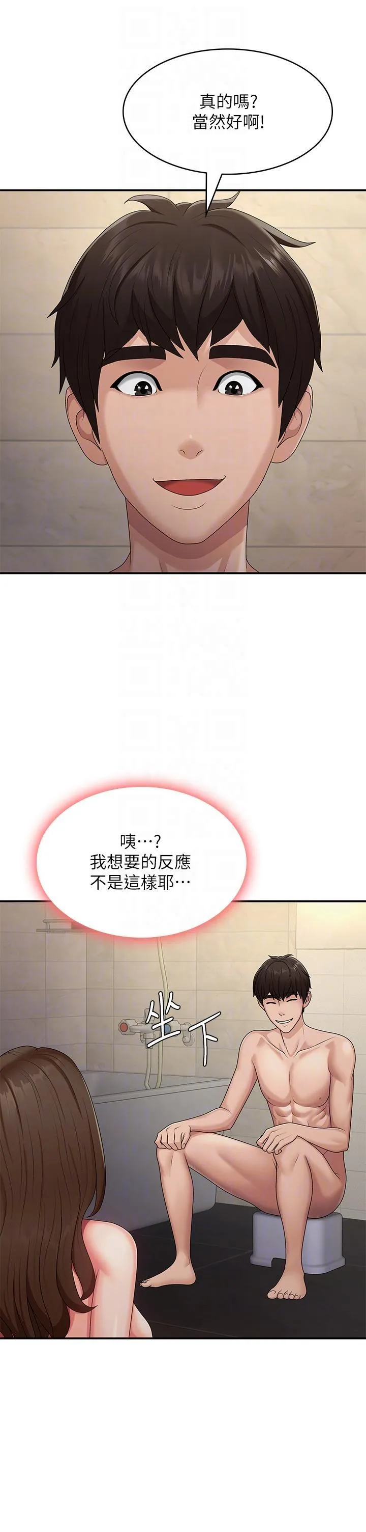 青春期小阿姨 第65话 管不住小穴的淫妇