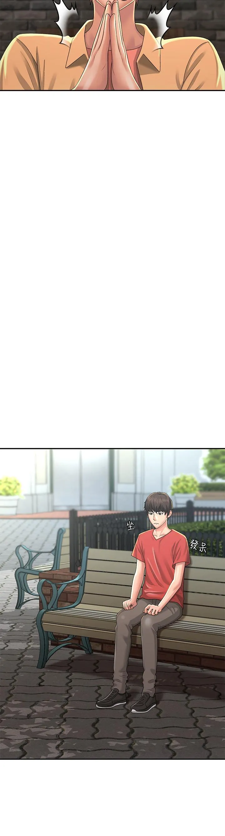 青春期小阿姨 第40话-卉莹的湿身约会