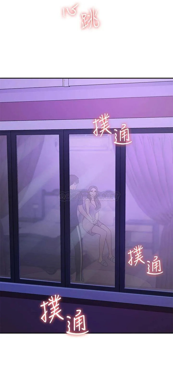 青春期小阿姨 第4话 逐渐让人欲火焚身的手技