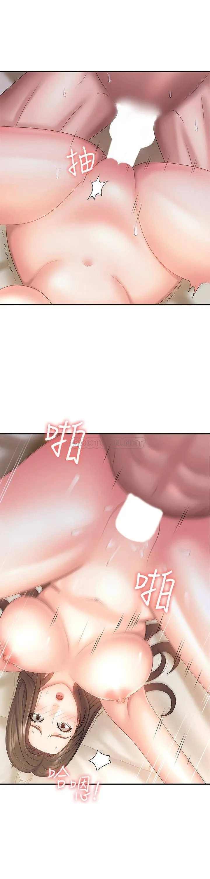 青春期小阿姨 第7话 越线的母子关系