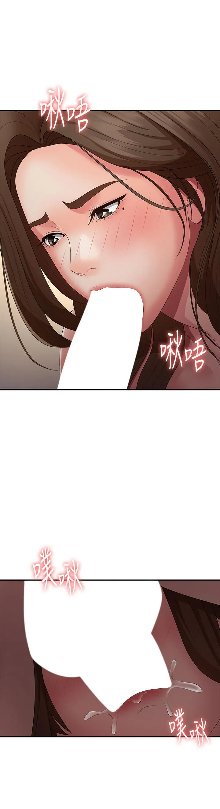 青春期小阿姨 第65话 管不住小穴的淫妇