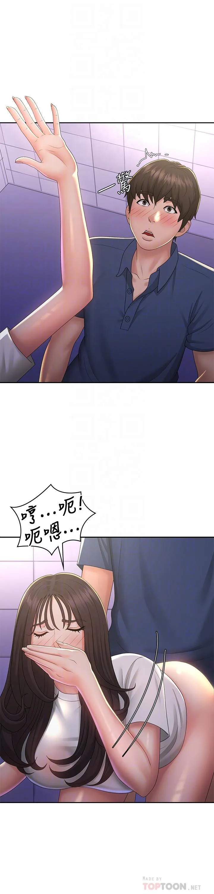 青春期小阿姨 第39话-雅莹响亮的浪叫声