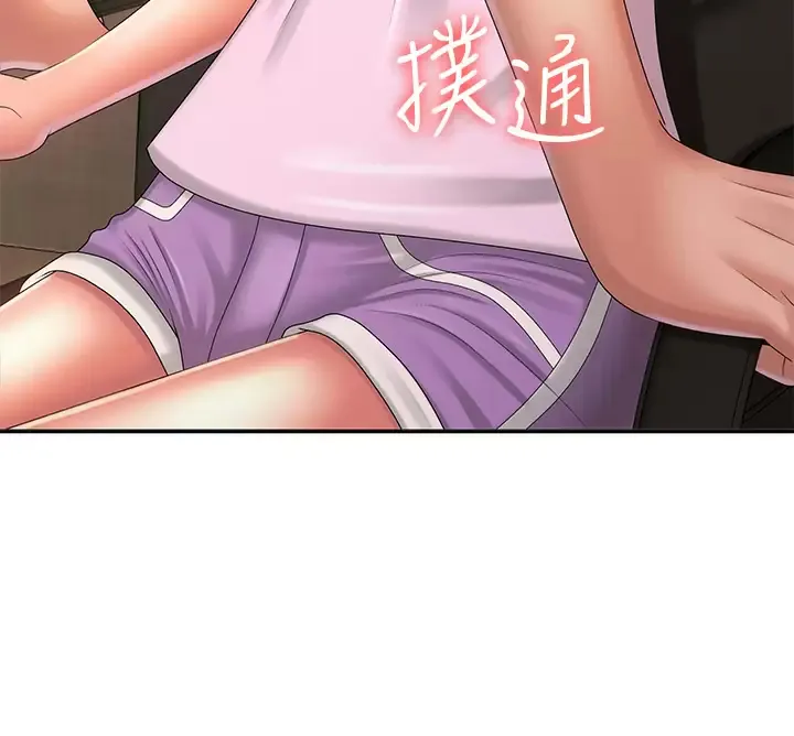 青春期小阿姨 第33话 家伦哥…求你快射!