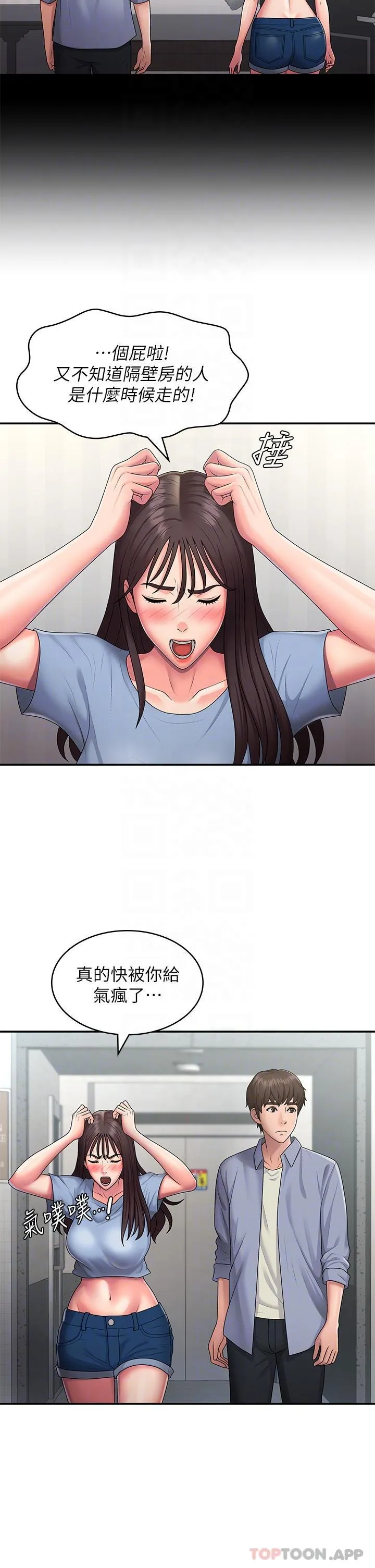 青春期小阿姨 第48话-贪恋肉棒的姐妹花