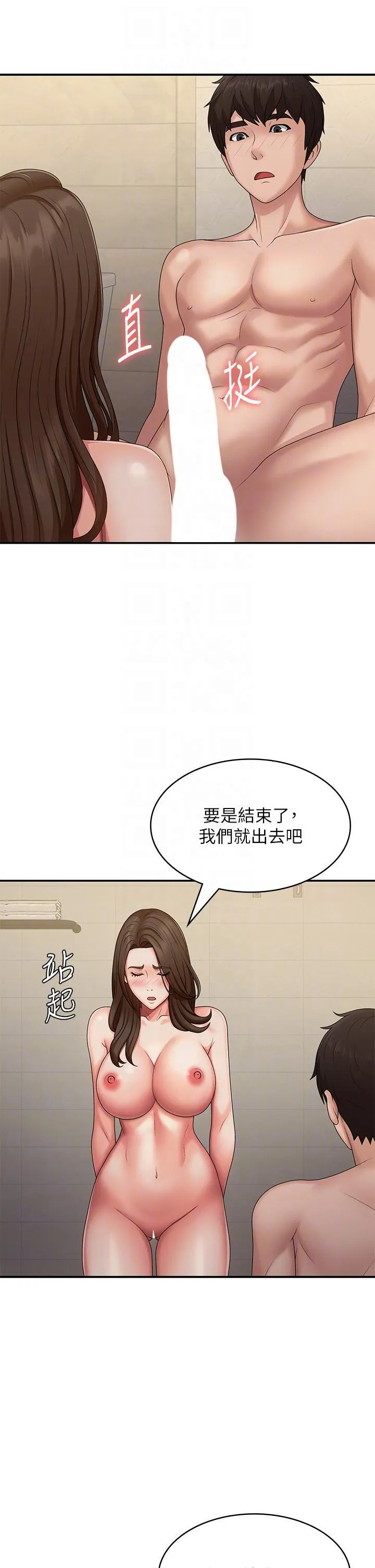 青春期小阿姨 第65话 管不住小穴的淫妇