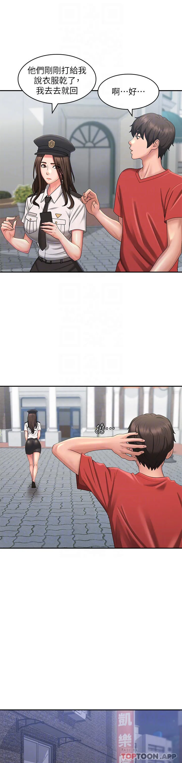 青春期小阿姨 第43话-淫水泛滥的变态人妻