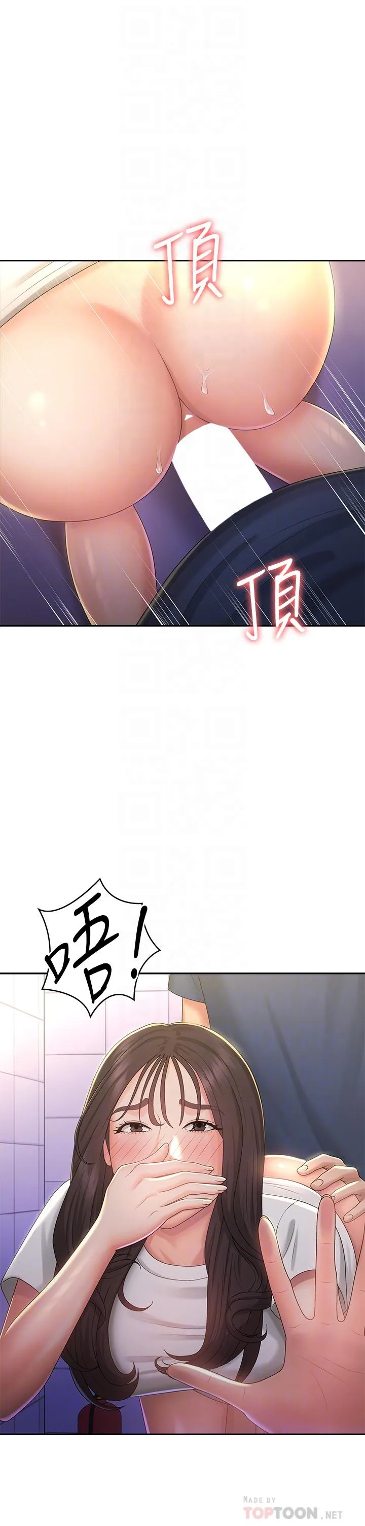 青春期小阿姨 第39话-雅莹响亮的浪叫声