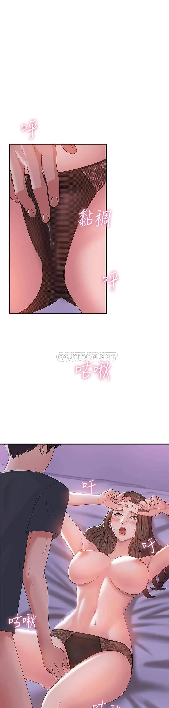 青春期小阿姨 第4话 逐渐让人欲火焚身的手技