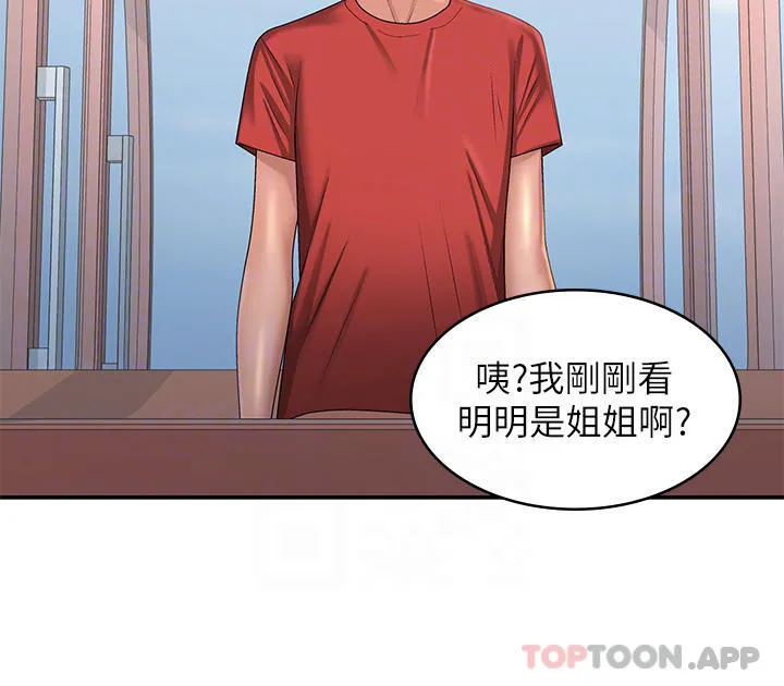 青春期小阿姨 第43话-淫水泛滥的变态人妻