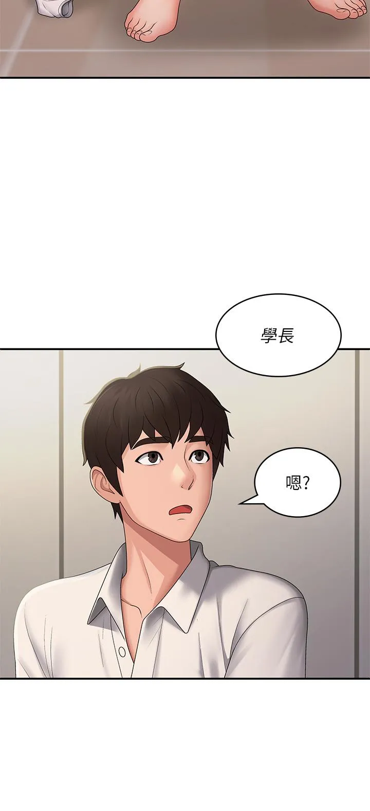 青春期小阿姨 第58话-思琪的湿身秀
