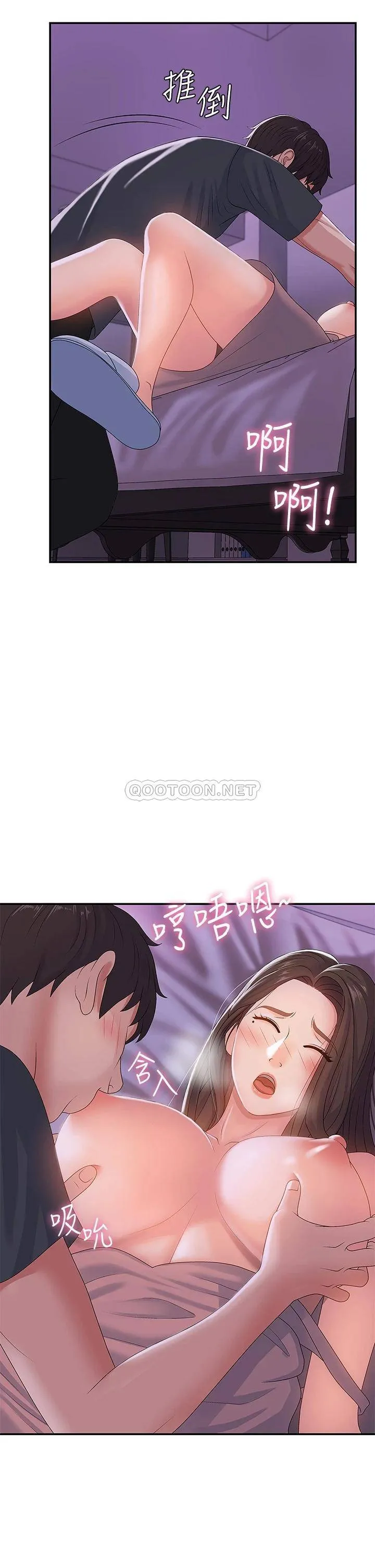青春期小阿姨 第4话 逐渐让人欲火焚身的手技
