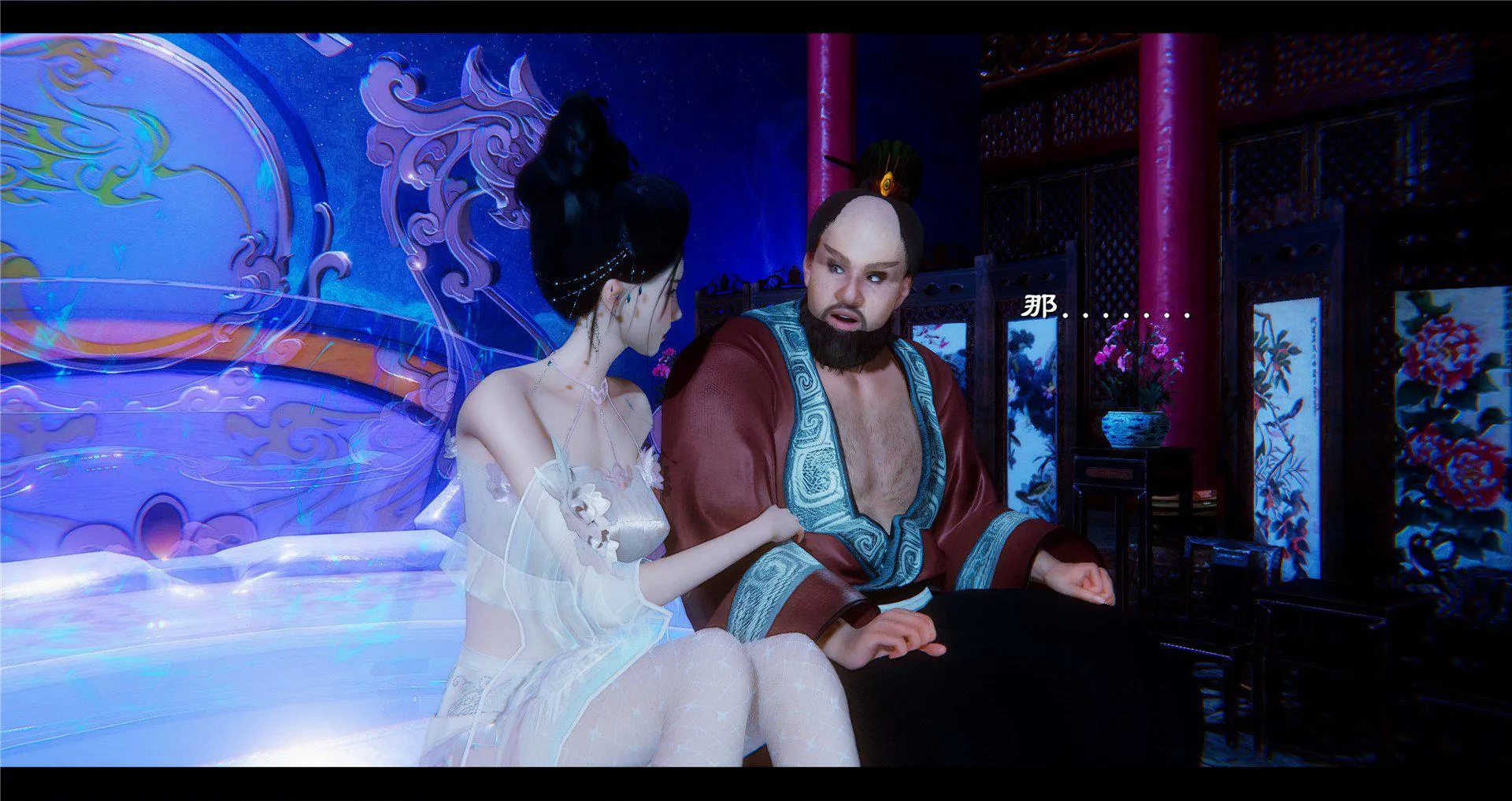 小故事(3D) 小故事 2.2