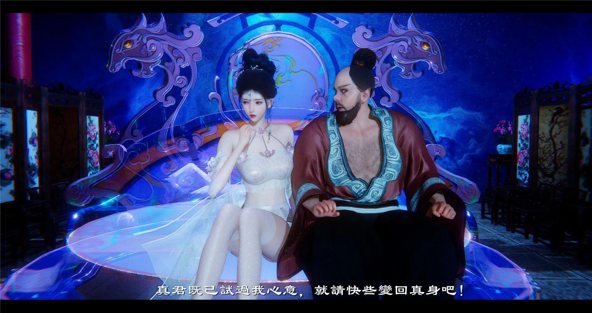 小故事(3D) 小故事 2.2