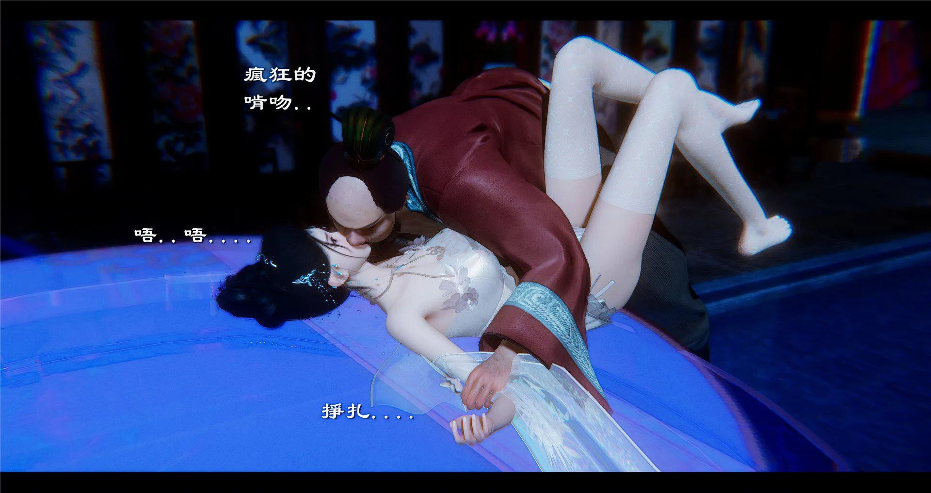 小故事(3D) 小故事 2.2