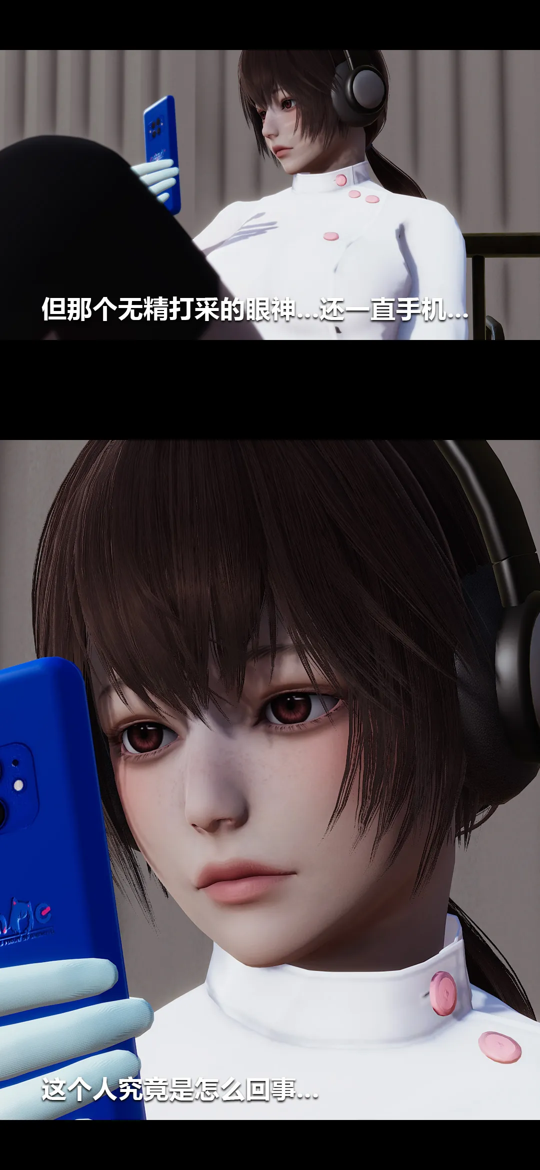 榨精病栋3D 第 20 章
