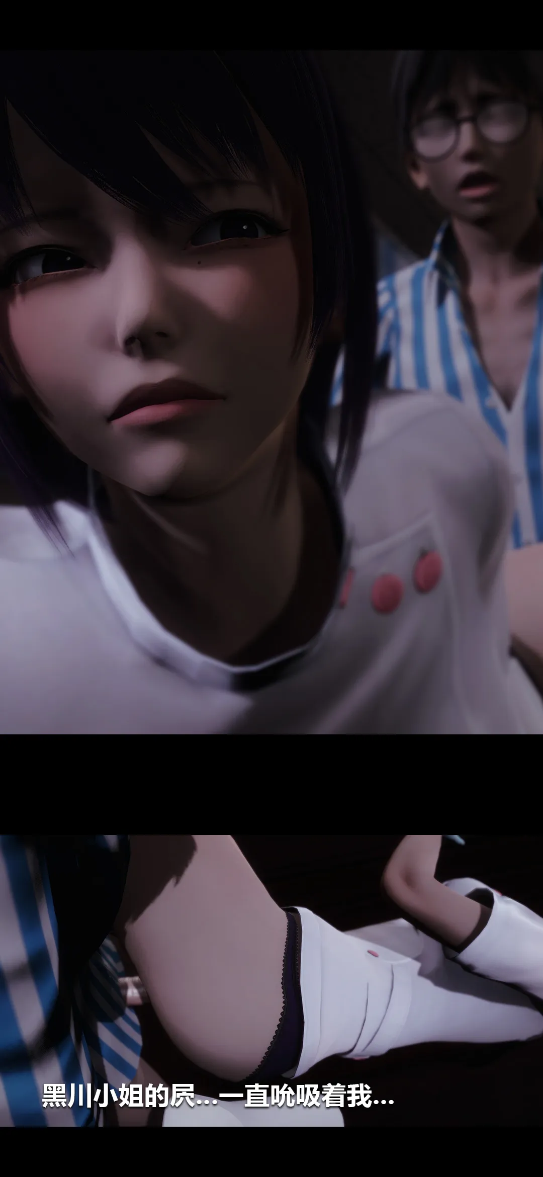 榨精病栋3D 第 18 章