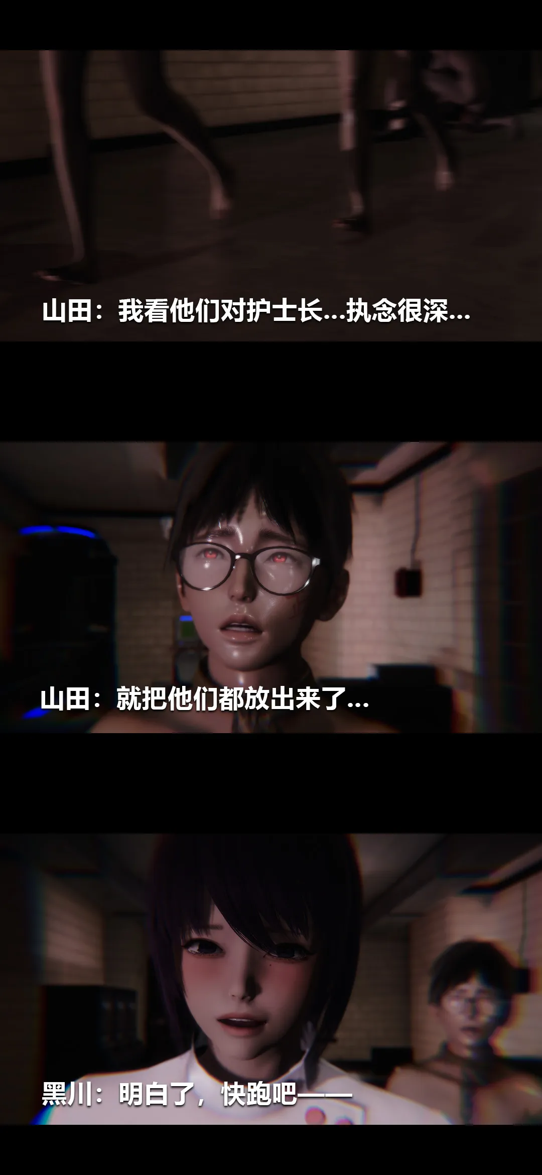 榨精病栋3D 第 61 章