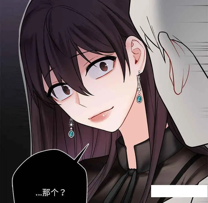 不当朋友当恋人 第14话