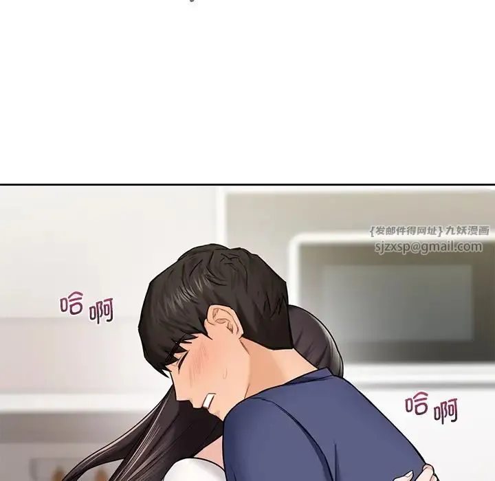 不当朋友当恋人 第34话