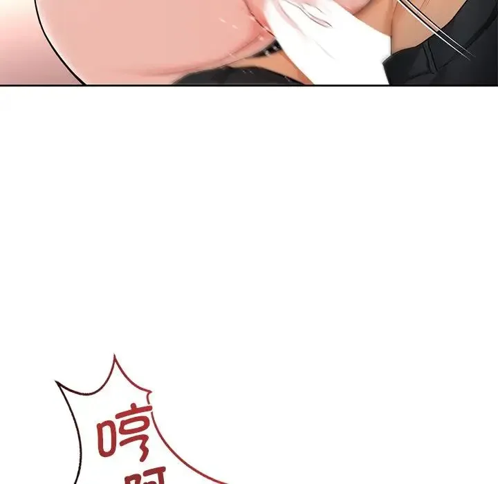 不当朋友当恋人 第34话