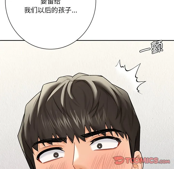 不当朋友当恋人 第29话