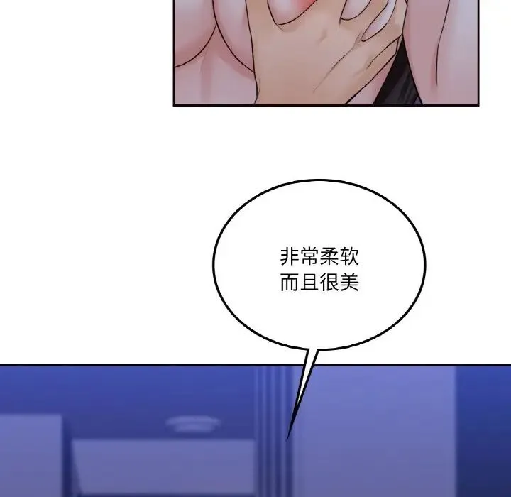 不当朋友当恋人 第21话