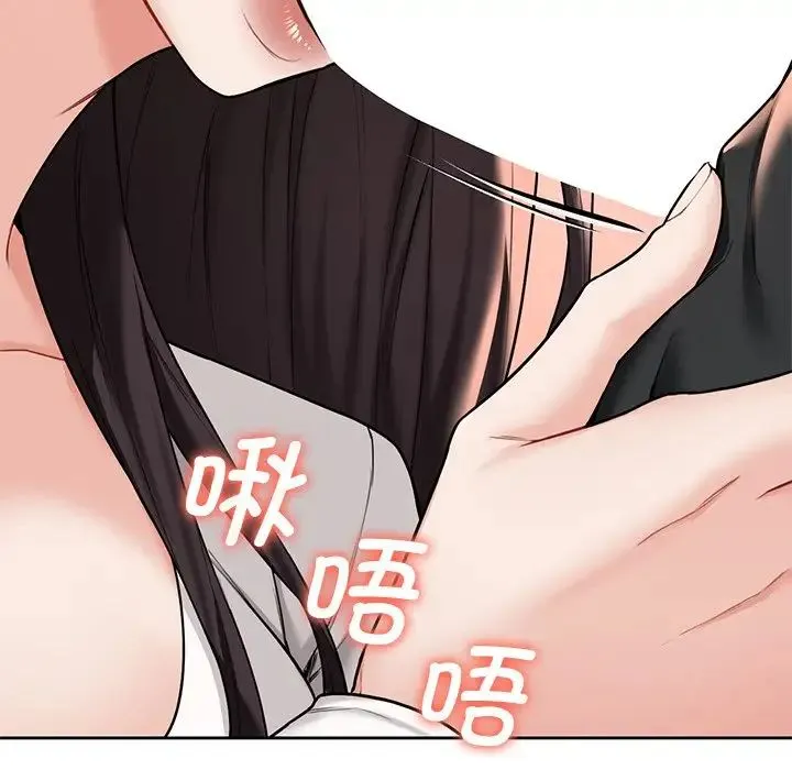 不当朋友当恋人 第34话