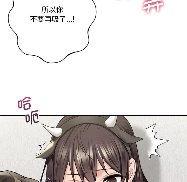 不当朋友当恋人 第29话