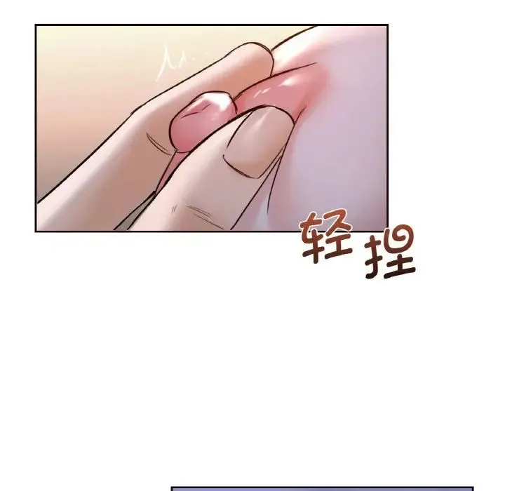 不当朋友当恋人 第21话