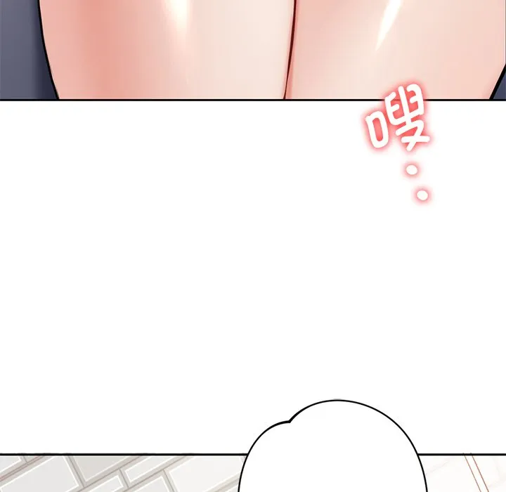 不当朋友当恋人 第2话