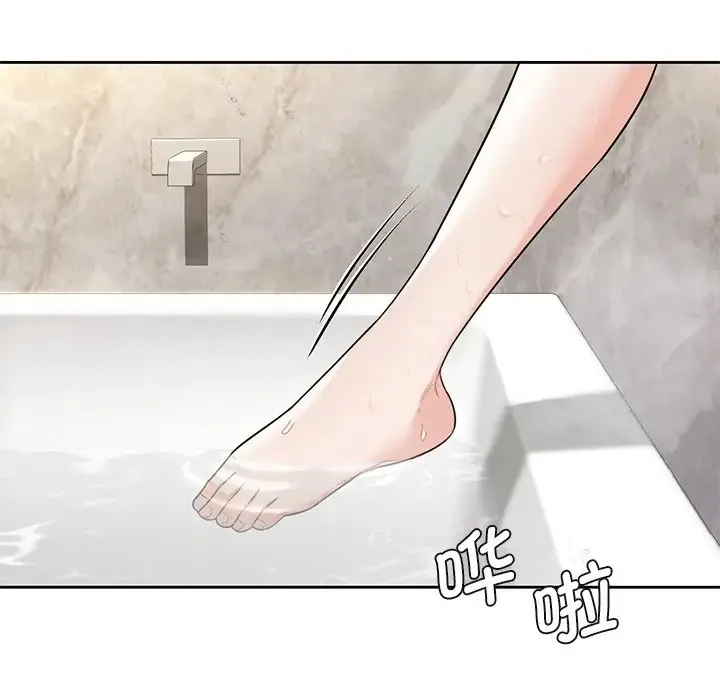 不当朋友当恋人 第27话